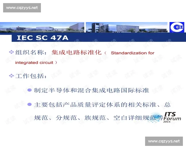 间接任意球规则解析与应用技巧全面探讨
